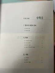 パデ 番号 1 番号 2