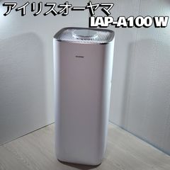 中古品】アイリスオーヤマ 空気清浄機 IAP-A100-W 2020年製 - メルカリ