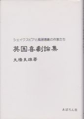 1949年 英語版 河童 《KAPPA》芥川龍之介（翻訳）塩尻清市 北星堂書店 