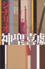 平田広明さん直筆サイン 幻想魔伝 最遊記 劇場公開記念CD 長期保管品