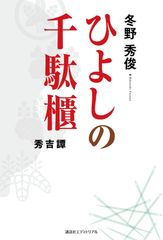 はっぴぃヱンド。 1.2.3.5 4冊セット　初版 はっぴぃヱンド。 1.2.3.5 4冊セット 初版 - メルカリ