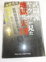 必殺シリーズ☆必殺必中仕事屋稼業DVD-BOX☆上・下巻セット☆緒形拳/林