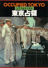 東郷元帥、岡田首相、財部大臣、谷口大将、海軍大臣官邸生写真