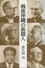 ☆群馬秀作 美術展 明治生まれの洋画家、彫刻家15人 - メルカリ