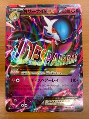 R団のセレビィ 071/084 ☆ポケモンカードゲーム - メルカリ