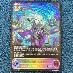 エンドレスフローズンカーニバル キャラプレミアムトレジャー - メルカリ