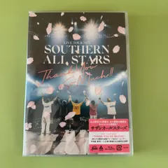 2025年最新】サザン の人気アイテム - メルカリ