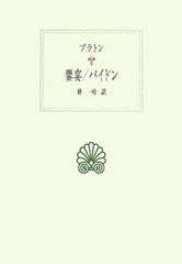 購入不可⭕️ペールギュント組曲、トゥネラの白鳥、フィンランディア