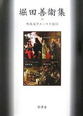 北の国から スペシャルドラマ版 8巻 DVD (12枚) セット - メルカリ