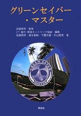 ブルーリーフぎのざ様専用DracaenaJT Stardustデレメンシス綴化 - メルカリ