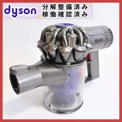 2025年最新】ダイソン dc62 モーター ヘッドの人気アイテム - メルカリ