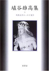 gift ~天からの贈り物~ 美空ひばり ヒストリーinフジテレビ 1974~79