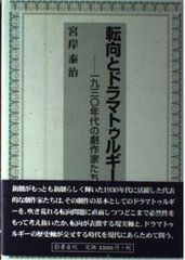 司法書士 山本浩司のautoma system 新・でるトコ一問一答+要点整理 (1