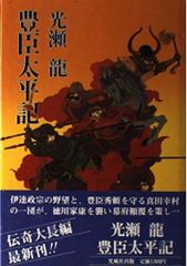 美品」矢口高雄の世界 天翔ける童心画集 ※釣りキチ三平 - メルカリ