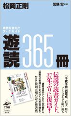 ☆台本 刑事物語