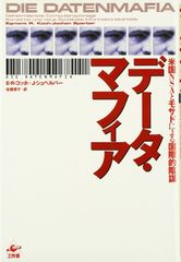 モハメド・アリ vs リチャード・ダン プログラム 1976年 - メルカリ