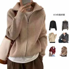 ニット レディース カーディガン ニットセーター ジャケット 長袖 リブニット コート トップス 羽織り 襟付き フロントジップ 前開き スッキリ 着こなし お洒落 大人抜け感 可愛い カジュアル ア#lkl0939