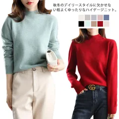 ニット プチタートルネック ふっくら ふんわりと柔らかい セーター トップス プチハイネック レディース プルオーバー ボトルネック 秋冬 春 無地 シンプル ブラック ベージュ グレー 白 ブルー #lqc588