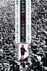 司法書士 山本浩司のautoma system 新・でるトコ一問一答+要点整理 (1
