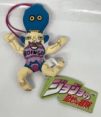 2026年最新】オインゴ ボインゴの人気アイテム - メルカリ