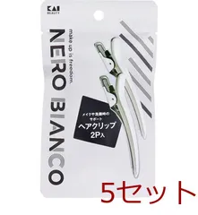NERO BIANCO ネロビアンコ ヘアクリップ KQ 3510 2個入 4901601074864 ×5セット