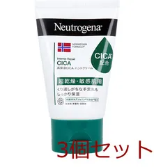 ニュートロジーナ ノルウェーフォーミュラ インテンスリペア CICA ハンドクリーム 50g 3個セット