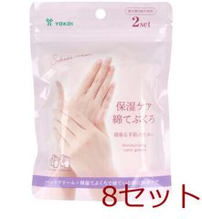 最終値下げ】フコピュアソープ フコちゃん石鹸 29個セット - メルカリ