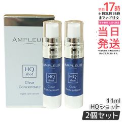 新品☆HBI クレイビューティー プラドゥーブル 30ml×2本セット - メルカリ