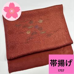 Item thumbnail for item 943a84ec-1485-402b-a9ff-70fcdf2c9db2