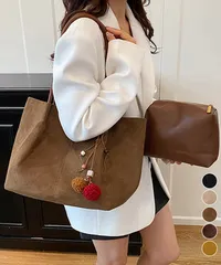 スエード調 トートバッグ 2点セット上品