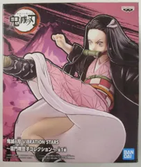 BANDAI SPIRITS VIBRATION STARS 鬼滅の刃 竈門禰豆子コレクション