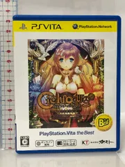 シェルノサージュ 失われた星へ捧ぐ詩 PlayStation Vita the Best ガスト PS Vita