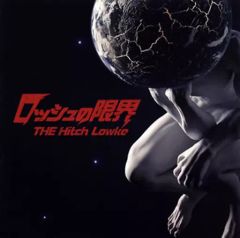 希少廃盤美品！ザ・ハイロウズ スタジオアルバム全8作セット - メルカリ