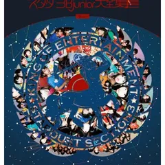 スタダ 3Bjunior ラスト大全集