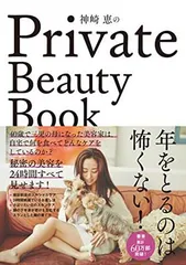 2026年最新】神崎恵 画像の人気アイテム - メルカリ