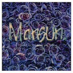 ONE LP (アタック・オブ・ザ・グレイ・ランターン)