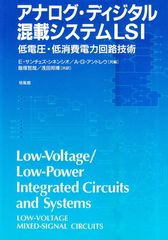 68000システムの製作全科 上下巻＆68000とファミリの活用＆LSIのセット
