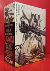 アニメDVD 重戦機エルガイム DVD-BOX