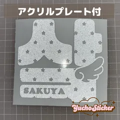 NCT WISH ペンライトステッカー　草鈍器　サクヤ　星総柄໒꒱ver. KPOP アイドル　推し活　ペンライトデコ　推し活DIY