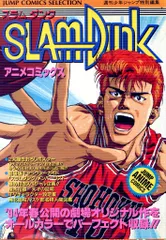 2025年最新】slam dunk タペストリーの人気アイテム - メルカリ