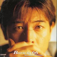 1995年 山根康広　Born in 66 MA-1フライトジャケット Born in 66/山根康広 - メルカリ