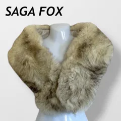 SAGA FOX サガフォックス ショール ファー マフラー 成人式 フォーマル アイボリー系 (L010)★