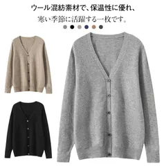 カーディガン メンズ ビジネス Vネック ニット ウール混 フロントボタン 前開き 大きいサイズ カジュアル レイヤード 重ね着 セーター ニットカーデガン シンプル 秋冬 春#leqqw654