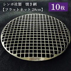 2025年最新】シンポ フラットネットの人気アイテム - メルカリ