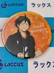 ハイキュー ハイドリ 木葉秋紀 缶バッジ 非売品 ハイキュー ハイドリ 木葉秋紀 缶バッジ 非売品 ハイキュー ハイドリ