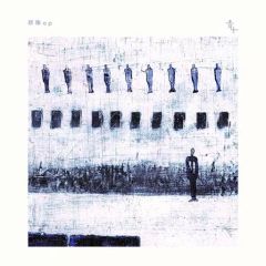 群青の空を越えて オリジナルサウンドトラック 帯付き - メルカリ