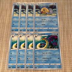 ポケモンカード ヒンバス ミロカロス セット - メルカリ