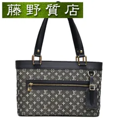 【廃盤】ルイヴィトン　モノグラムミニ　ルシーユPM　希少人気カラー✨ LOUIS VUITTON】ルイヴィトン『モノグラム ミニ ルシーユGM』M92677
