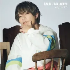 【中古】邦楽CD SHARE LOCK HOMES / パリ↓↑パニ[通常盤K]