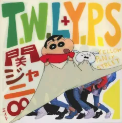 【中古】邦楽CD 関ジャニ∞[エイト] / T.W.L/イエローパンジーストリート